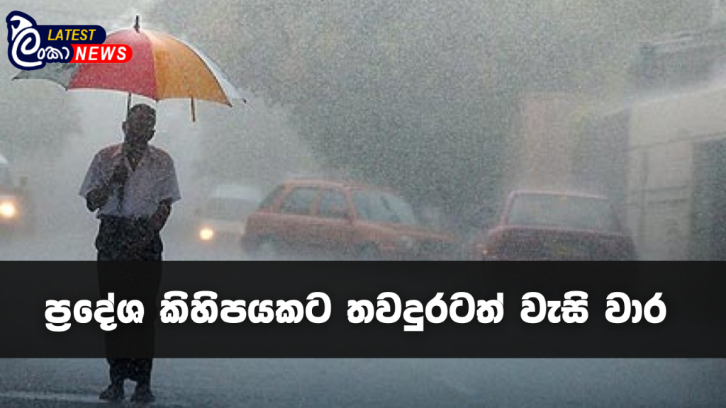 Lanka Latest news site (13)