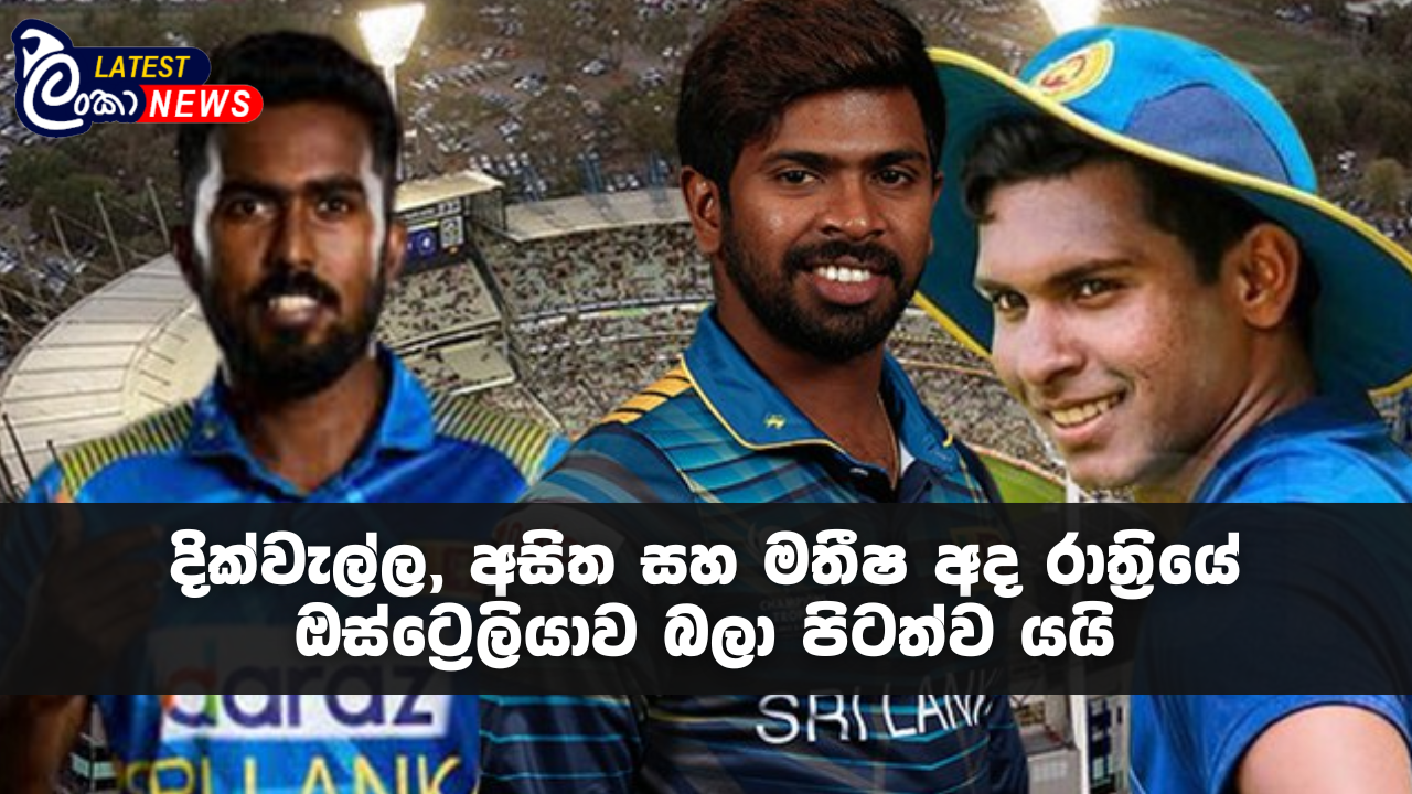 Lanka Latest news site (18)