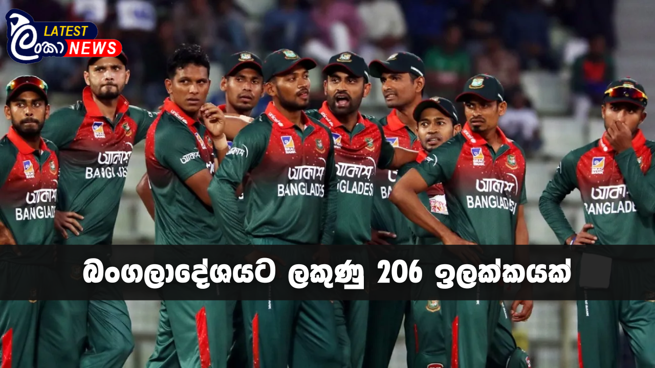 Lanka Latest news site (19)