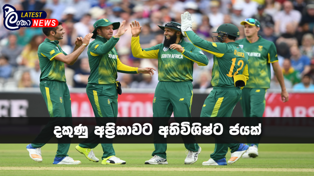 Lanka Latest news site (22)Lanka Latest news site (22)