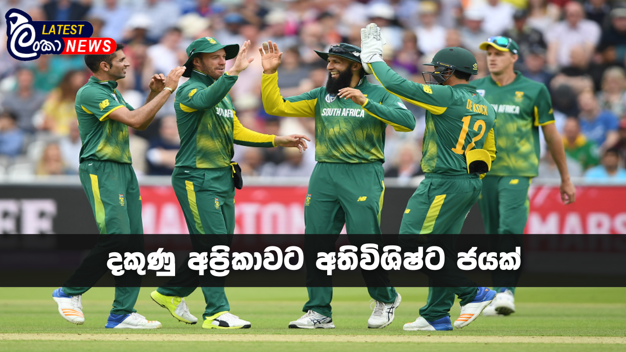 Lanka Latest news site (22)Lanka Latest news site (22)