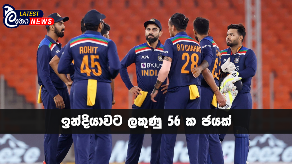 Lanka Latest news site (23)