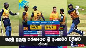 Lanka Latest news site