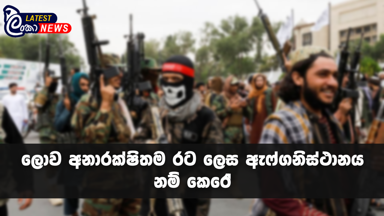 Lanka Latest news site (26)