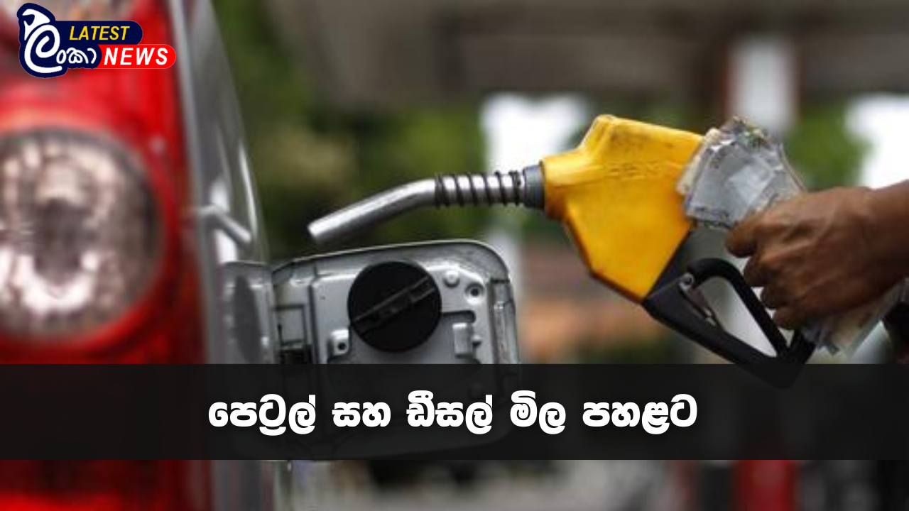 Lanka Latest news site