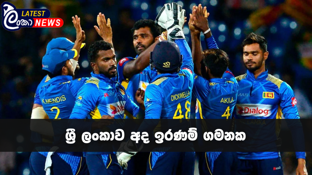 Lanka Latest news site