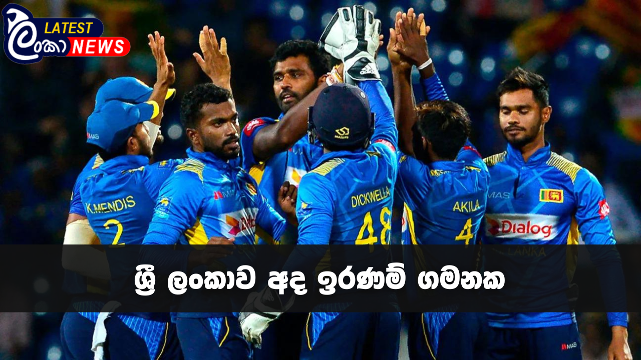 Lanka Latest news site