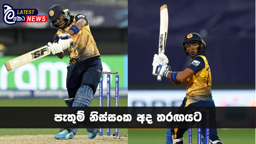 Lanka Latest news site (4)