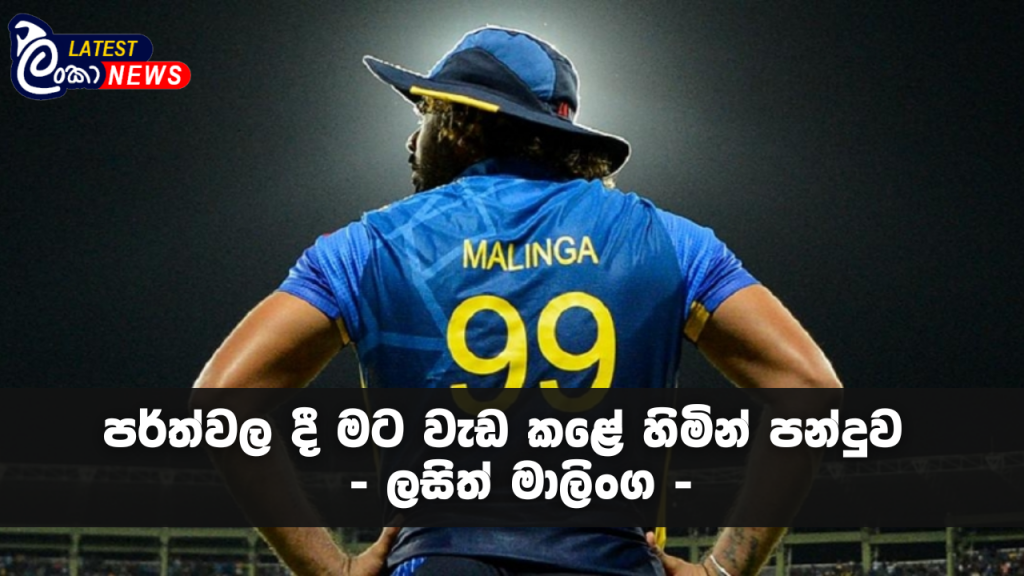 Lanka Latest news site (5)