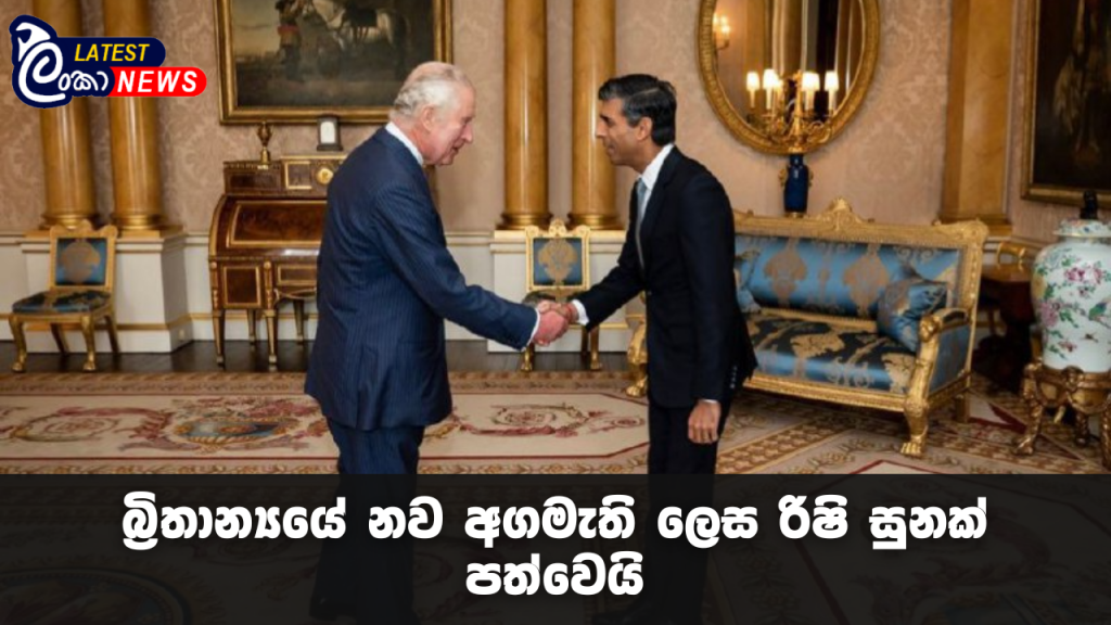 Lanka Latest news site (7)