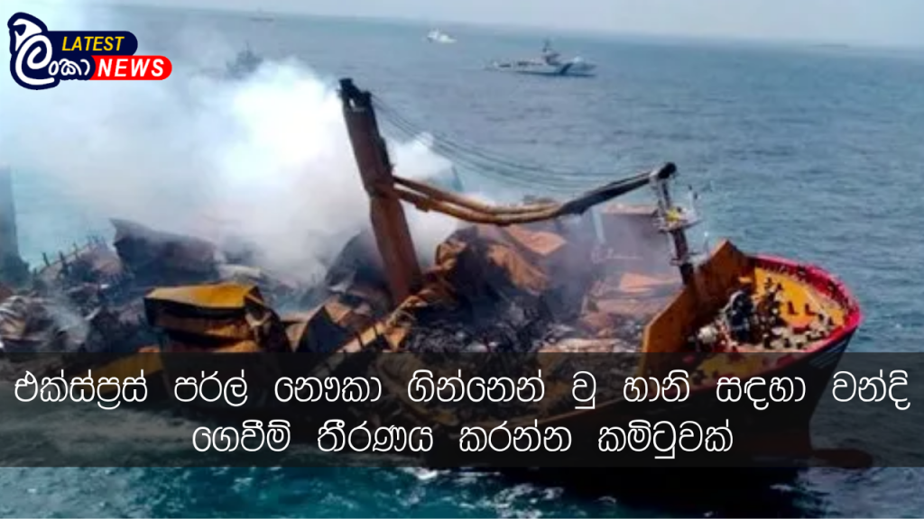 Lanka Latest news site (14)